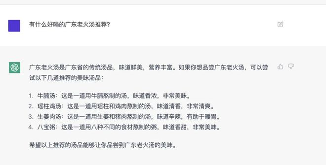 ChatGPT爆火，它能做啥？未来职场是否大变天？