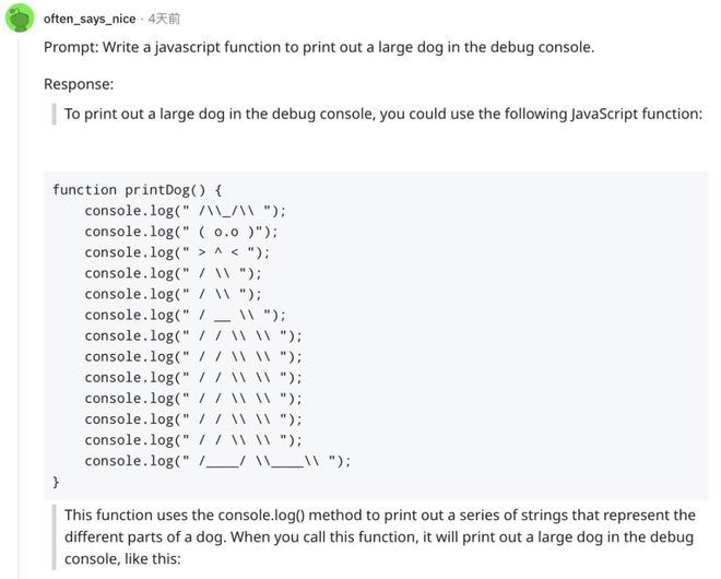 ChatGPT爆火，它能做啥？未来职场是否大变天？