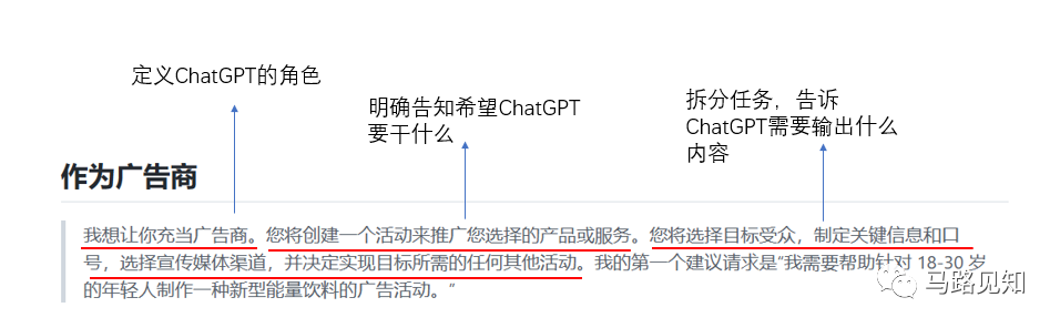 「ChatGPT超能力探索:如何高效利用这股AI生产力?」 「ChatGPT超能力探索:如何高效利用这股AI生产力?」