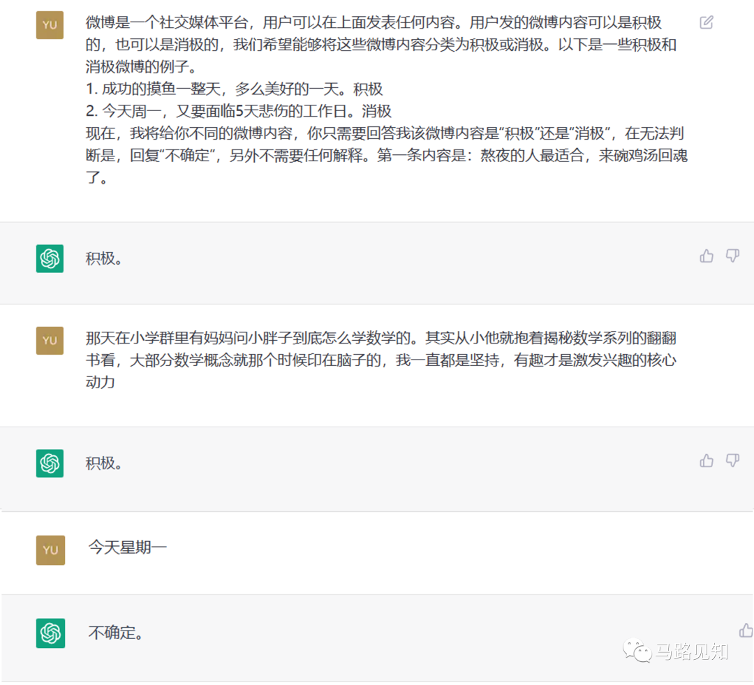 「ChatGPT超能力探索:如何高效利用这股AI生产力?」 「ChatGPT超能力探索:如何高效利用这股AI生产力?」