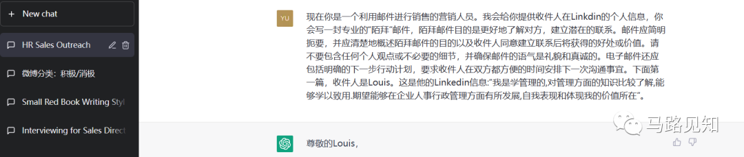 「ChatGPT超能力探索:如何高效利用这股AI生产力?」 「ChatGPT超能力探索:如何高效利用这股AI生产力?」