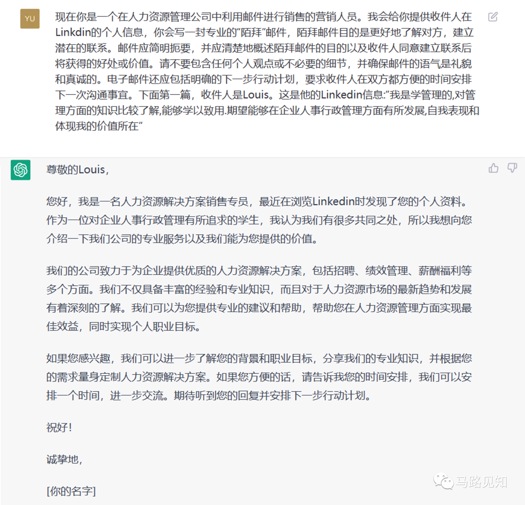 「ChatGPT超能力探索:如何高效利用这股AI生产力?」 「ChatGPT超能力探索:如何高效利用这股AI生产力?」