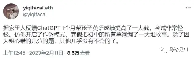 「ChatGPT超能力探索:如何高效利用这股AI生产力?」 「ChatGPT超能力探索:如何高效利用这股AI生产力?」