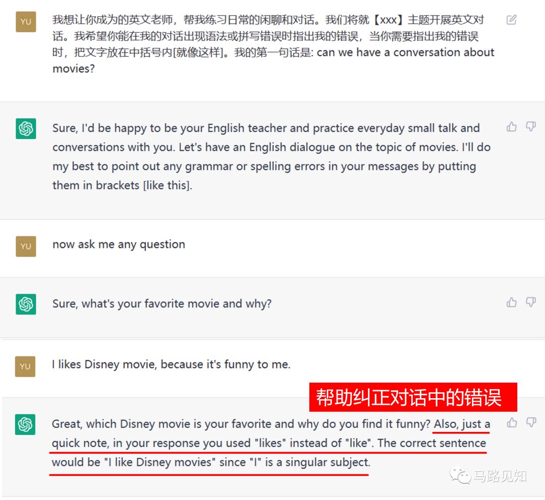 「ChatGPT超能力探索:如何高效利用这股AI生产力?」 「ChatGPT超能力探索:如何高效利用这股AI生产力?」