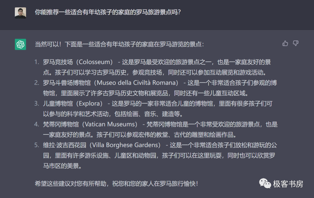 如何有效利用ChatGPT：深度解析工作流程与最佳实践