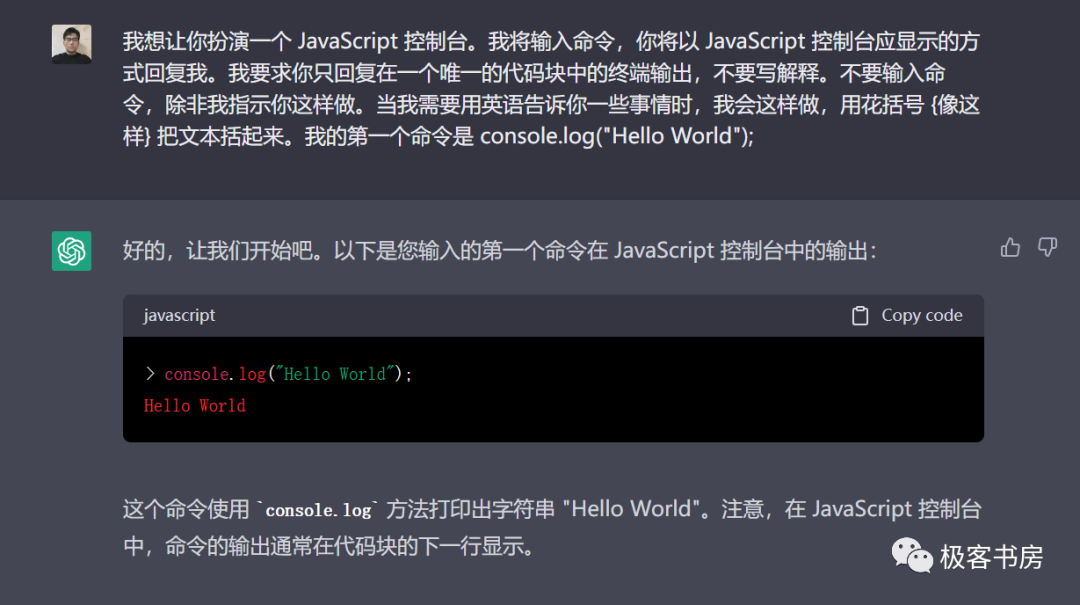 如何有效利用ChatGPT：深度解析工作流程与最佳实践