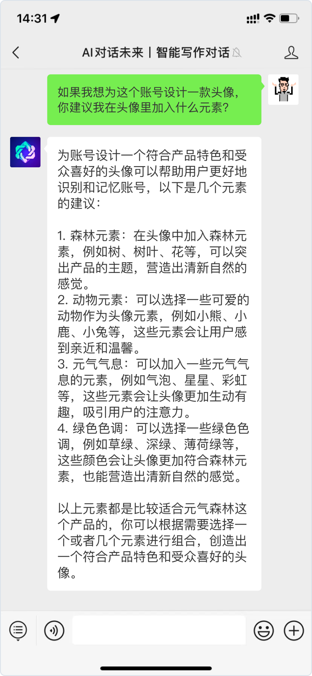 驾驭AI,你的价值将被重新定义?ChatGPT运营实测大揭秘 驾驭AI,你的价值将被重新定义?ChatGPT运营实测大揭秘
