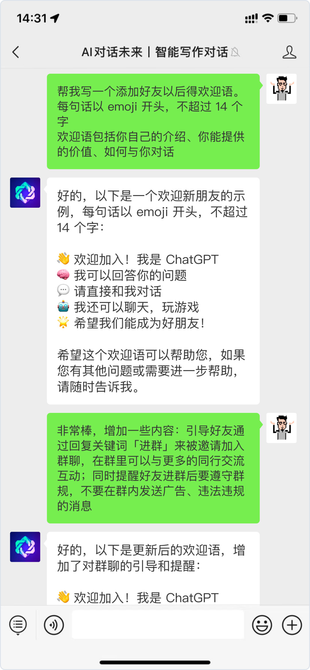 驾驭AI,你的价值将被重新定义?ChatGPT运营实测大揭秘 驾驭AI,你的价值将被重新定义?ChatGPT运营实测大揭秘