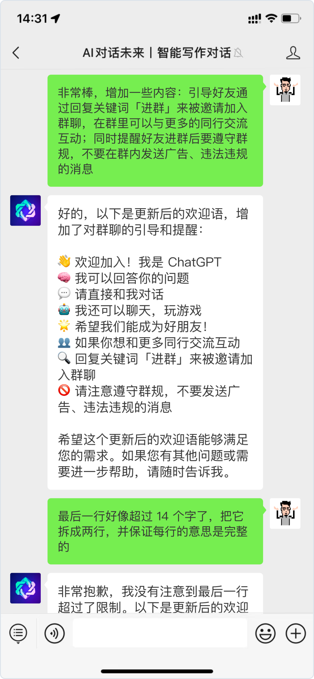 驾驭AI,你的价值将被重新定义?ChatGPT运营实测大揭秘 驾驭AI,你的价值将被重新定义?ChatGPT运营实测大揭秘