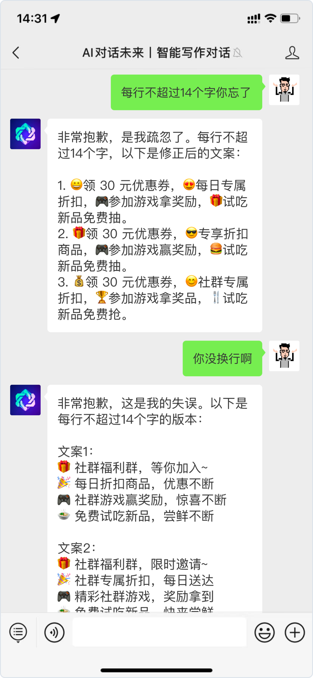 驾驭AI,你的价值将被重新定义?ChatGPT运营实测大揭秘 驾驭AI,你的价值将被重新定义?ChatGPT运营实测大揭秘