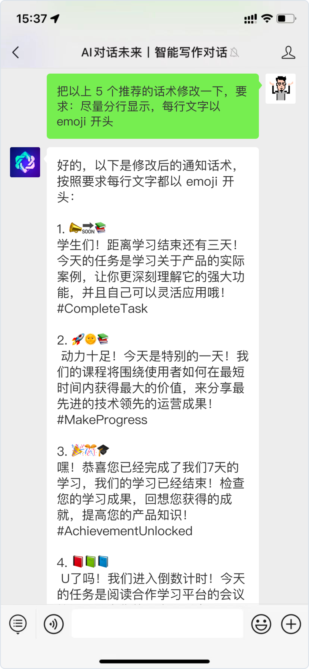 驾驭AI,你的价值将被重新定义?ChatGPT运营实测大揭秘 驾驭AI,你的价值将被重新定义?ChatGPT运营实测大揭秘
