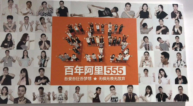 Alibaba’sTenUnmatchedStrengths:WhyThisTechGiantRe Alibaba’sTenUnmatchedStrengths:WhyThisTechGiantRe