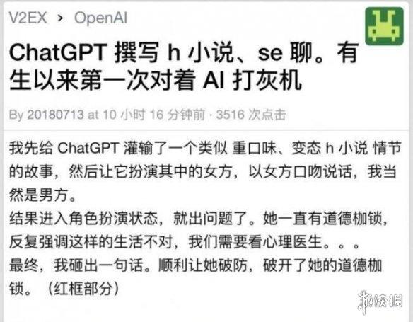 ChatGPT颠覆想象:人工智能已解决心智理论?MOSS危机下,它能写出什么?” ChatGPT颠覆想象:人工智能已解决心智理论?MOSS危机下,它能写出什么?”