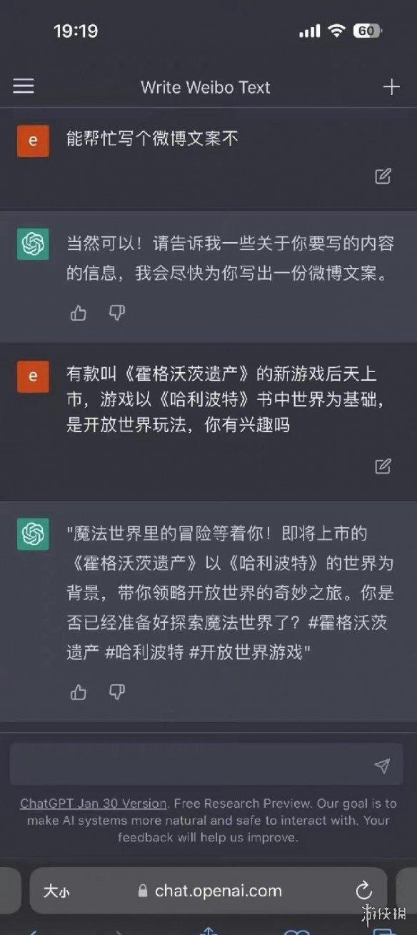 ChatGPT颠覆想象:人工智能已解决心智理论?MOSS危机下,它能写出什么?” ChatGPT颠覆想象:人工智能已解决心智理论?MOSS危机下,它能写出什么?”