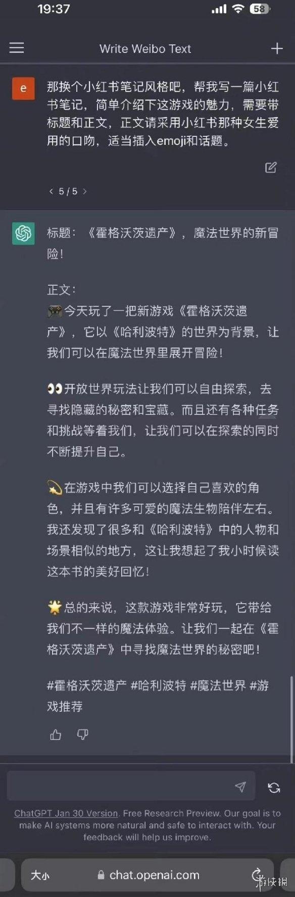 ChatGPT颠覆想象:人工智能已解决心智理论?MOSS危机下,它能写出什么?” ChatGPT颠覆想象:人工智能已解决心智理论?MOSS危机下,它能写出什么?”