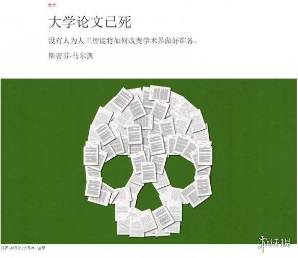 ChatGPT颠覆想象:人工智能已解决心智理论?MOSS危机下,它能写出什么?” ChatGPT颠覆想象:人工智能已解决心智理论?MOSS危机下,它能写出什么?”