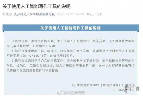 ChatGPT颠覆想象:人工智能已解决心智理论?MOSS危机下,它能写出什么?” ChatGPT颠覆想象:人工智能已解决心智理论?MOSS危机下,它能写出什么?”