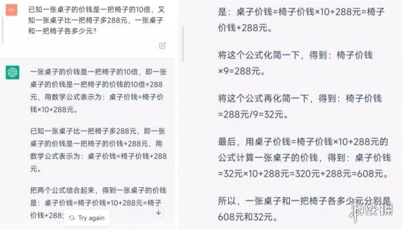 ChatGPT颠覆想象:人工智能已解决心智理论?MOSS危机下,它能写出什么?” ChatGPT颠覆想象:人工智能已解决心智理论?MOSS危机下,它能写出什么?”