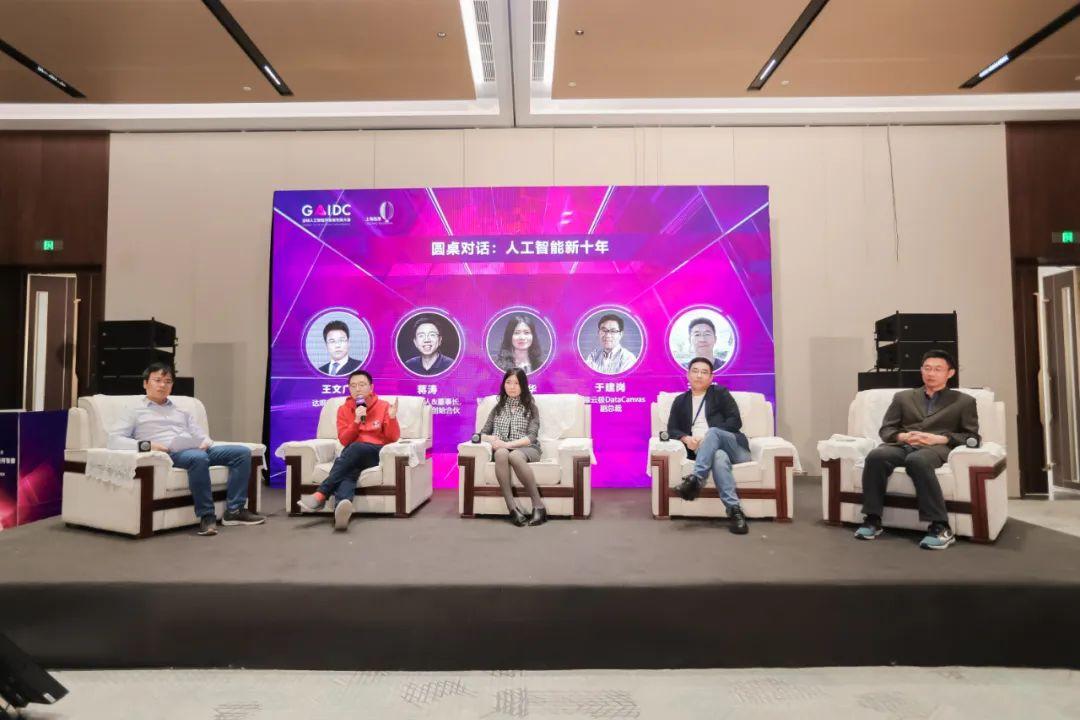 人工智能的未来：黄金时代的到来，你准备好了吗？