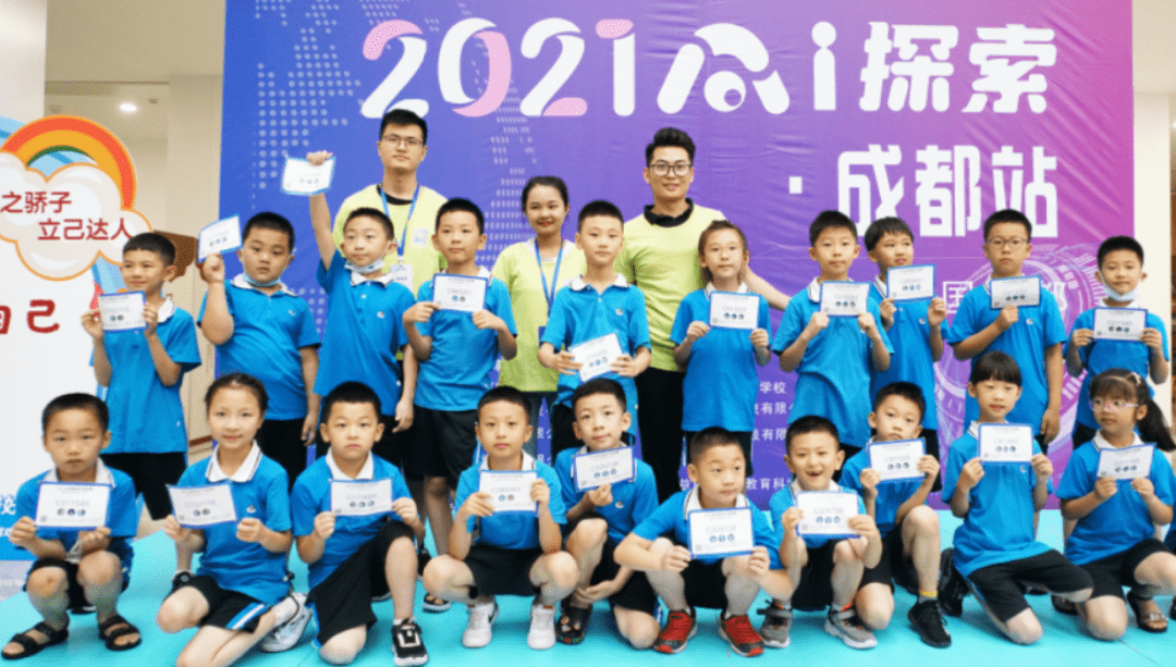 8岁童编程创ChatGPT,家长重视科技教育的惊人成果? 8岁童编程创ChatGPT,家长重视科技教育的惊人成果?