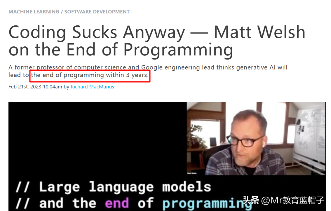 ChatGPT挑战计算机专业?未来AI教师何去何从? ChatGPT挑战计算机专业?未来AI教师何去何从?