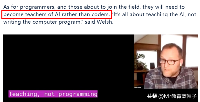 ChatGPT挑战计算机专业?未来AI教师何去何从? ChatGPT挑战计算机专业?未来AI教师何去何从?