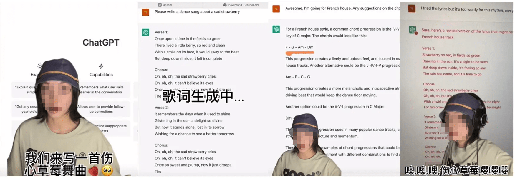 ChatGPT音乐版权争议:AI生成物是‘作品’吗?谁将主导未来?” ChatGPT音乐版权争议:AI生成物是‘作品’吗?谁将主导未来?”