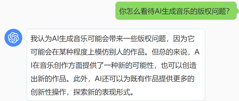 ChatGPT音乐版权争议:AI生成物是‘作品’吗?谁将主导未来?” ChatGPT音乐版权争议:AI生成物是‘作品’吗?谁将主导未来?”