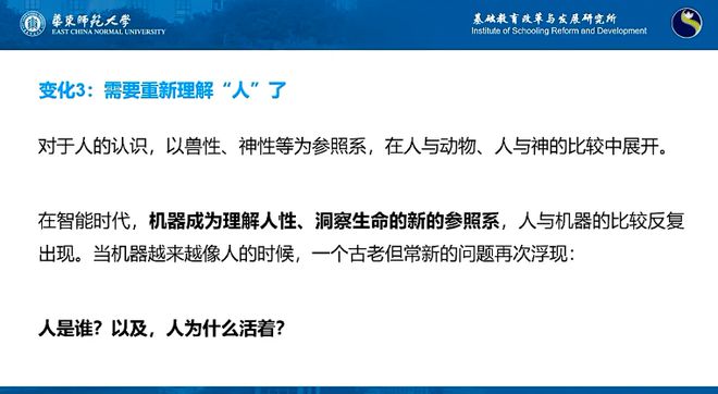 ChatGPT:人工智能的新升级?还是教育新时代的敲门砖?机器人与人的新对话如何塑造未来教育? ChatGPT:人工智能的新升级?还是教育新时代的敲门砖?机器人与人的新对话如何塑造未来教育?