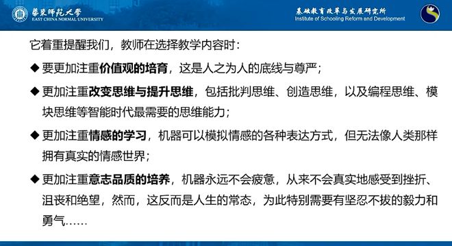 ChatGPT:人工智能的新升级?还是教育新时代的敲门砖?机器人与人的新对话如何塑造未来教育? ChatGPT:人工智能的新升级?还是教育新时代的敲门砖?机器人与人的新对话如何塑造未来教育?