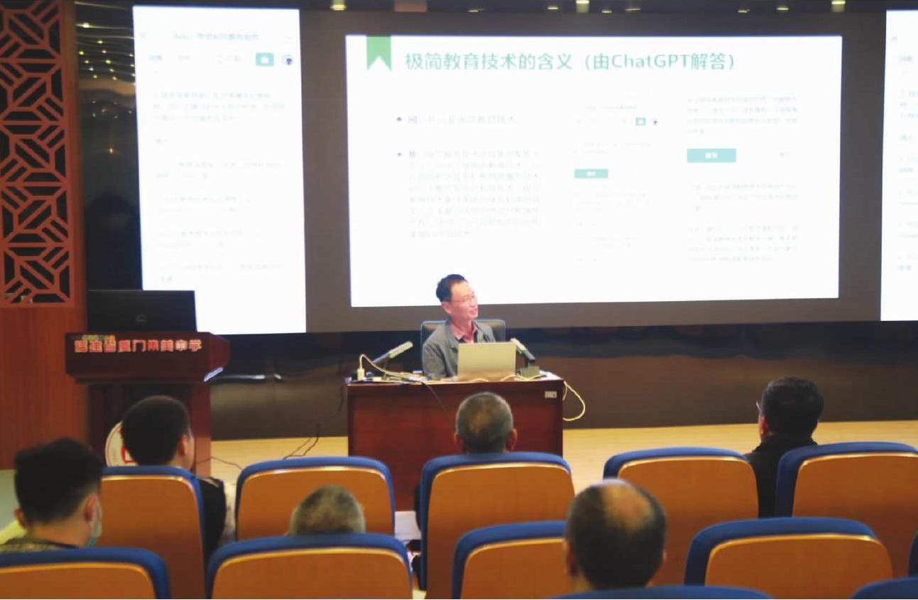 教育迎变局?集美中学师生拥抱ChatGPT,教师工作量减半,教学质提升 教育迎变局?集美中学师生拥抱ChatGPT,教师工作量减半,教学质提升