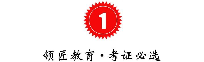 热搜!ChatGPT 大火,会计师会被取代吗? 热搜!ChatGPT 大火,会计师会被取代吗?