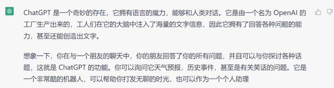 提取访谈精华?探秘文献背后的故事! 提取访谈精华?探秘文献背后的故事!