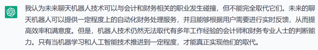 提取访谈精华?探秘文献背后的故事! 提取访谈精华?探秘文献背后的故事!