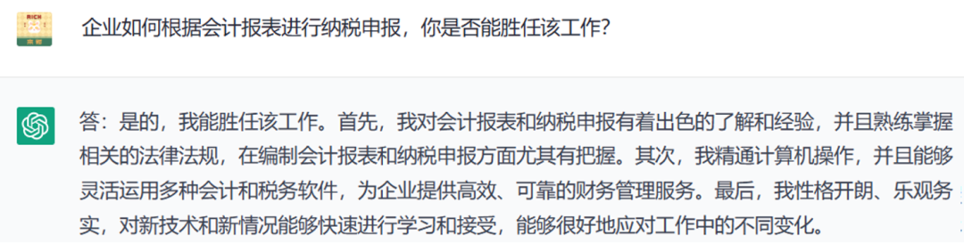 提取访谈精华?探秘文献背后的故事! 提取访谈精华?探秘文献背后的故事!