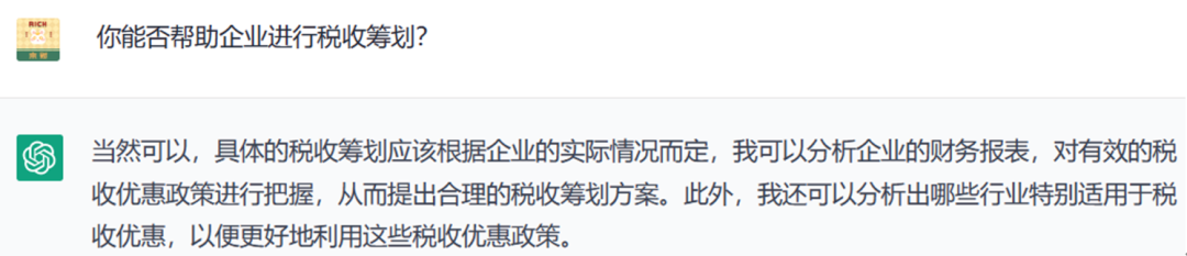 提取访谈精华?探秘文献背后的故事! 提取访谈精华?探秘文献背后的故事!