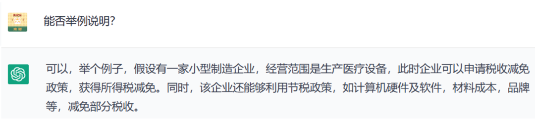提取访谈精华?探秘文献背后的故事! 提取访谈精华?探秘文献背后的故事!