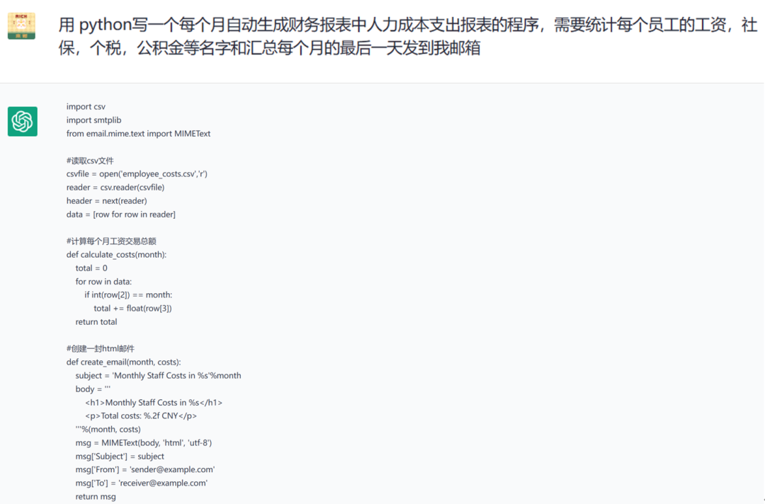 提取访谈精华？探秘文献背后的故事！