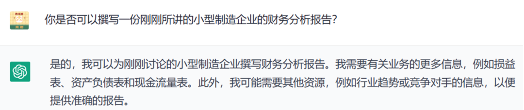 提取访谈精华？探秘文献背后的故事！