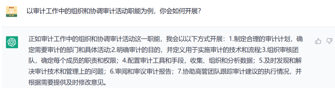 提取访谈精华?探秘文献背后的故事! 提取访谈精华?探秘文献背后的故事!