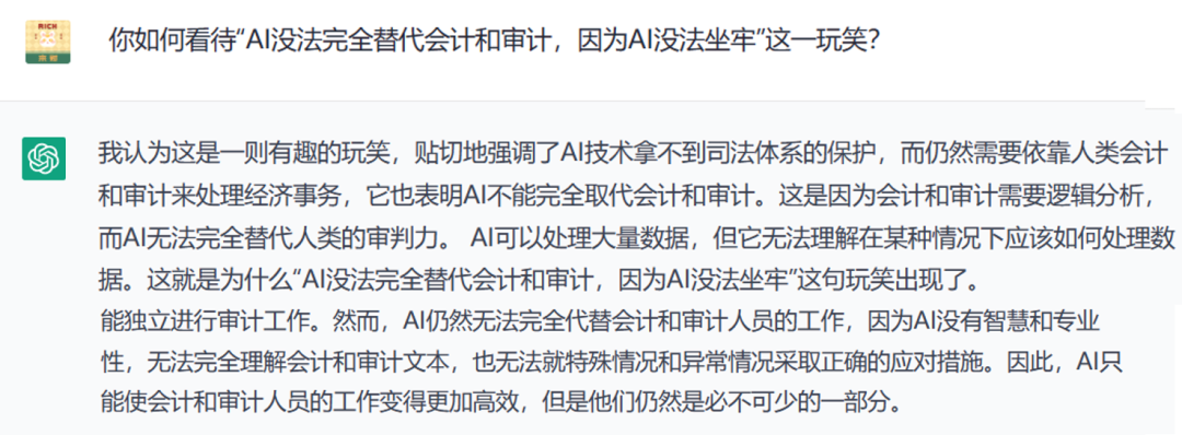 提取访谈精华？探秘文献背后的故事！