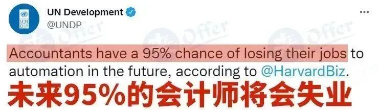 ChatGPT财务革命?未来是否能取代?我们该如何应对? ChatGPT财务革命?未来是否能取代?我们该如何应对?