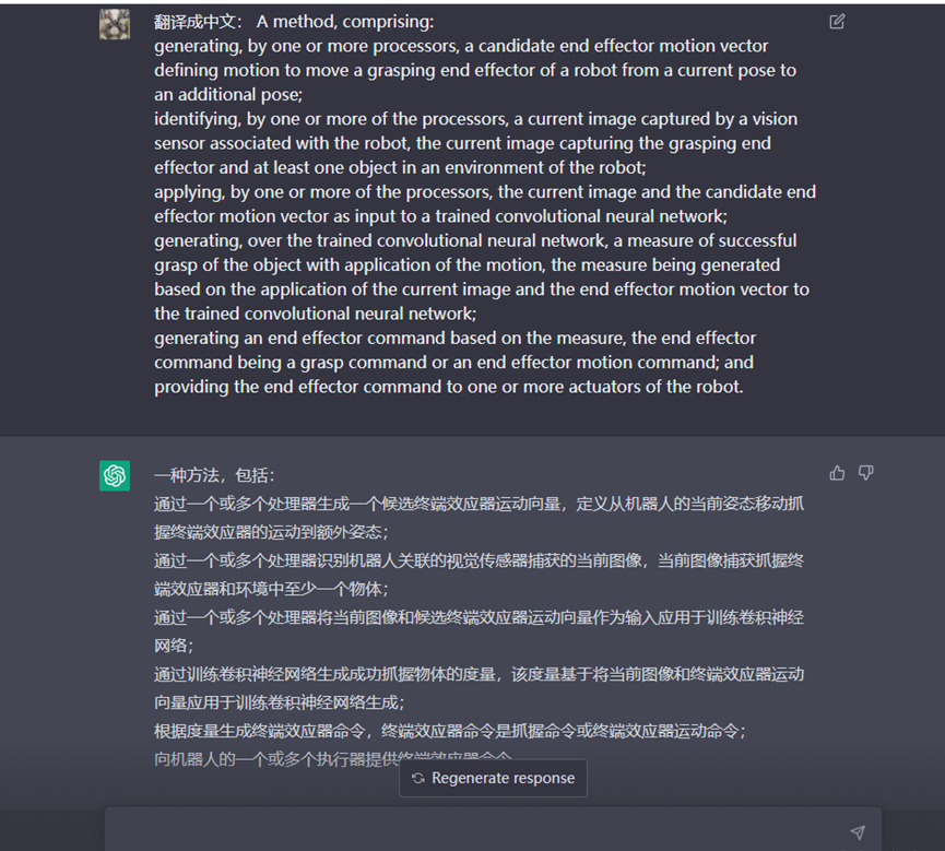 ChatGPT，真的是聊天机器人的未来吗？它将如何改变我们的生活与工作？