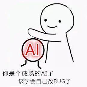 ChatGPT，真的是聊天机器人的未来吗？它将如何改变我们的生活与工作？