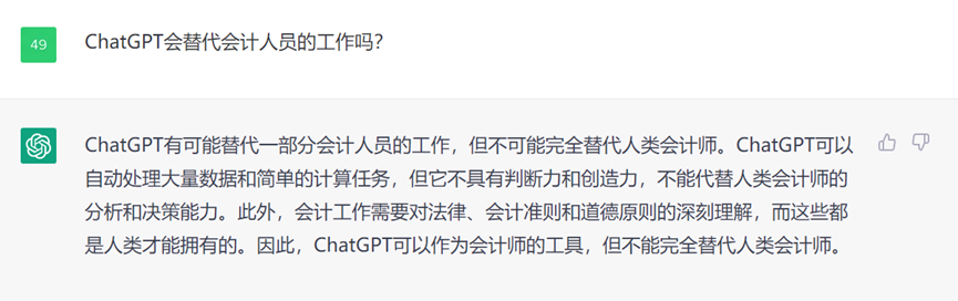 掌握未来,RPA财务数据智能探索——廖音洁的CABDTeam2022之路 掌握未来,RPA财务数据智能探索——廖音洁的CABDTeam2022之路