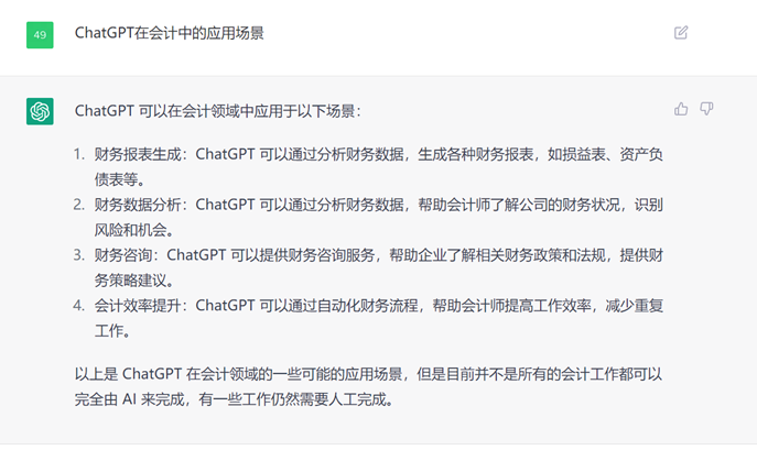 掌握未来,RPA财务数据智能探索——廖音洁的CABDTeam2022之路 掌握未来,RPA财务数据智能探索——廖音洁的CABDTeam2022之路
