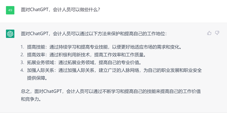 掌握未来,RPA财务数据智能探索——廖音洁的CABDTeam2022之路 掌握未来,RPA财务数据智能探索——廖音洁的CABDTeam2022之路