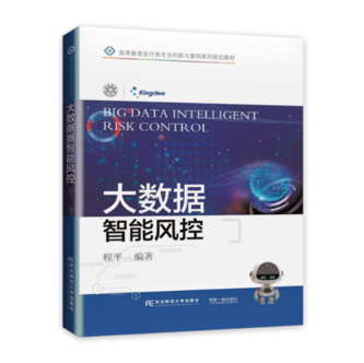 掌握未来,RPA财务数据智能探索——廖音洁的CABDTeam2022之路 掌握未来,RPA财务数据智能探索——廖音洁的CABDTeam2022之路
