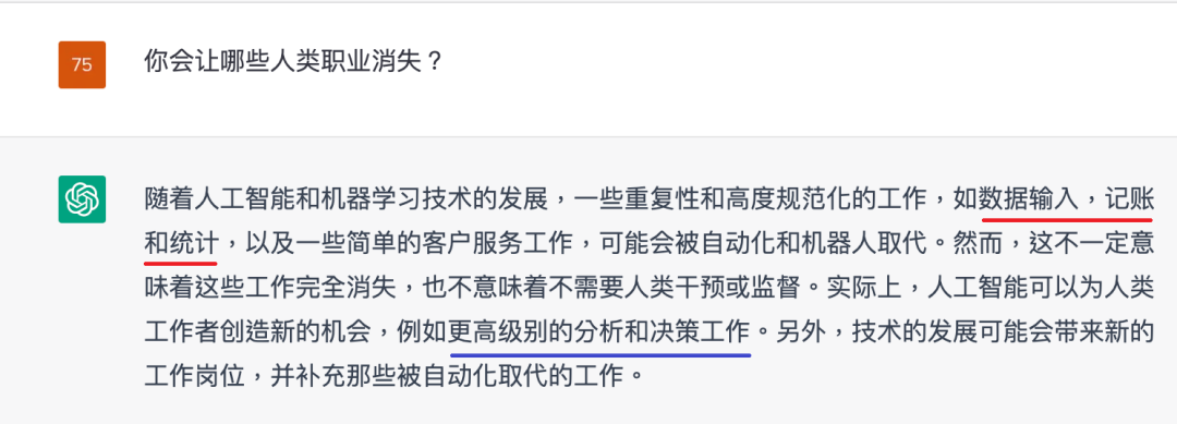 人工智能崛起，将如何重塑这些行业？