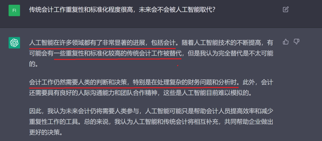 人工智能崛起，将如何重塑这些行业？